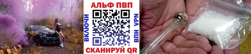 Alfa_PVP СК КРИС  где можно купить   Гаврилов-Ям 