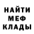Метадон мёд Josh Bray