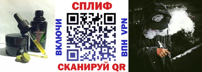 Canna-Cookies конопля  где можно купить наркотик  Гаврилов-Ям 