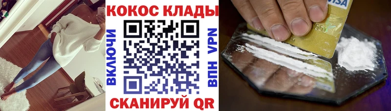 ссылка на мегу онион  Гаврилов-Ям  Cocaine FishScale  где продают наркотики 