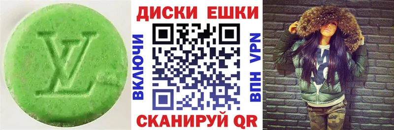где купить наркоту  Гаврилов-Ям  Экстази TESLA 