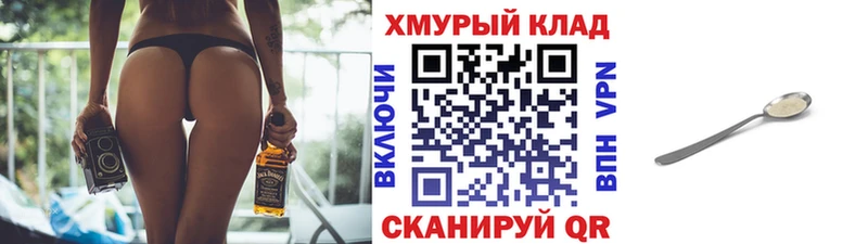 где продают   Гаврилов-Ям  ГЕРОИН гречка 