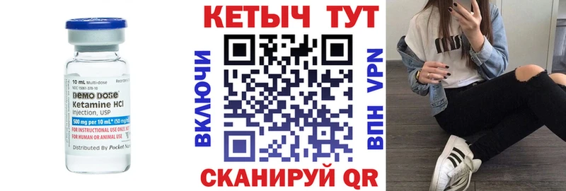 Кетамин ketamine  ОМГ ОМГ зеркало  Гаврилов-Ям 
