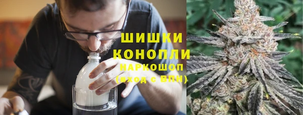 экстази Балахна