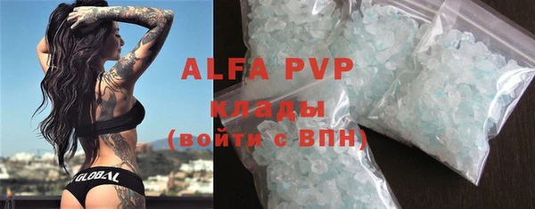 меф VHQ Балабаново