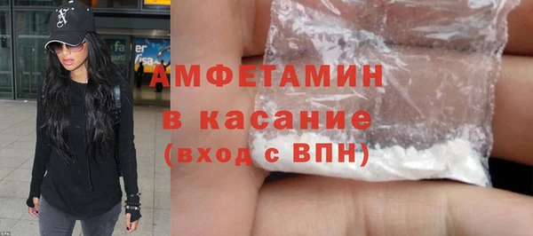 экстази Балахна