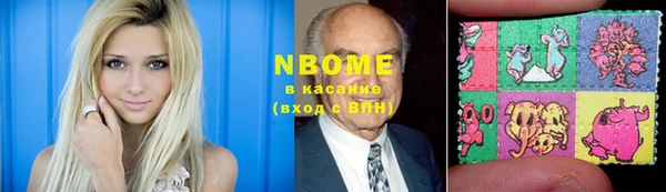 экстази Балахна