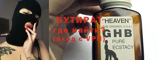 экстази Балахна