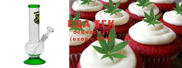 экстази Балахна