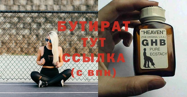 меф VHQ Балабаново