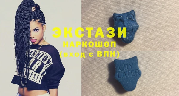 экстази Балахна