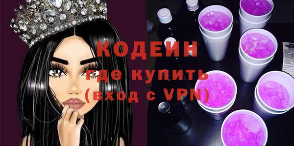 экстази Балахна