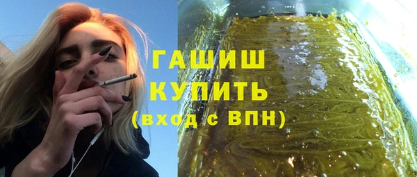 стафф Богородицк