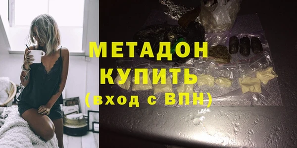 экстази Балахна