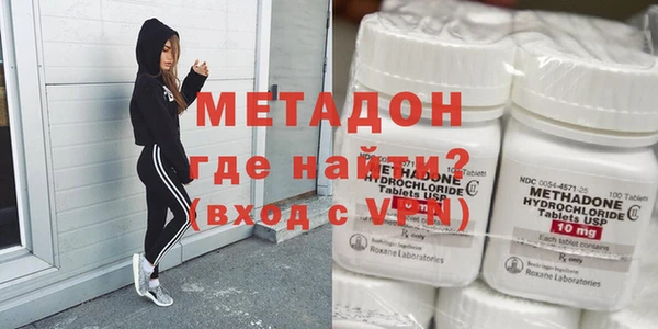 альфа пвп VHQ Богородск