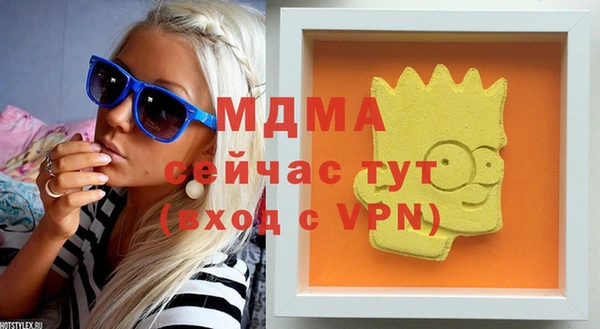 меф VHQ Балабаново