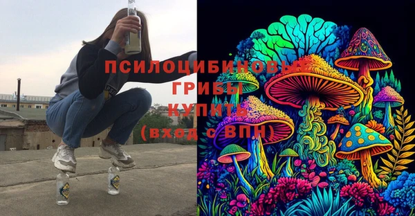 экстази Балахна
