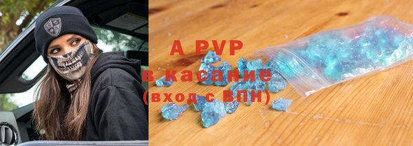 меф VHQ Балабаново