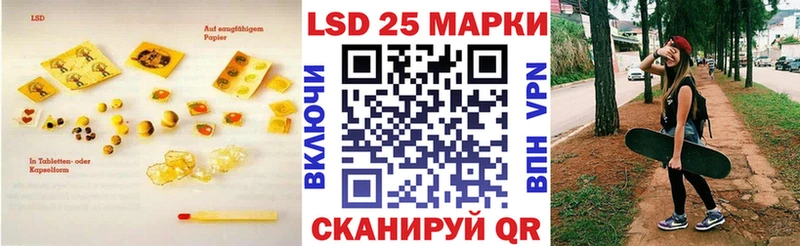 LSD-25 экстази ecstasy  где найти наркотики  Гаврилов-Ям 