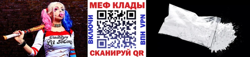 kraken как зайти  Гаврилов-Ям  Мефедрон мука 