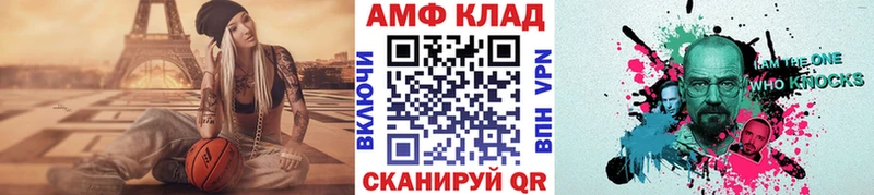 МЕТАМФЕТАМИН Декстрометамфетамин 99.9%  сайты даркнета формула  Гаврилов-Ям  ссылка на мегу ONION 