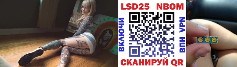 OMG ссылка  Гаврилов-Ям  Марки N-bome 1,8мг 